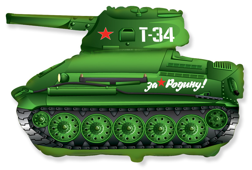 Шар с гелием (31»/79 см) Фигура, Танк T-34, Зеленый